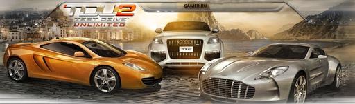 Новые сканы Test Drive Unlimited 2